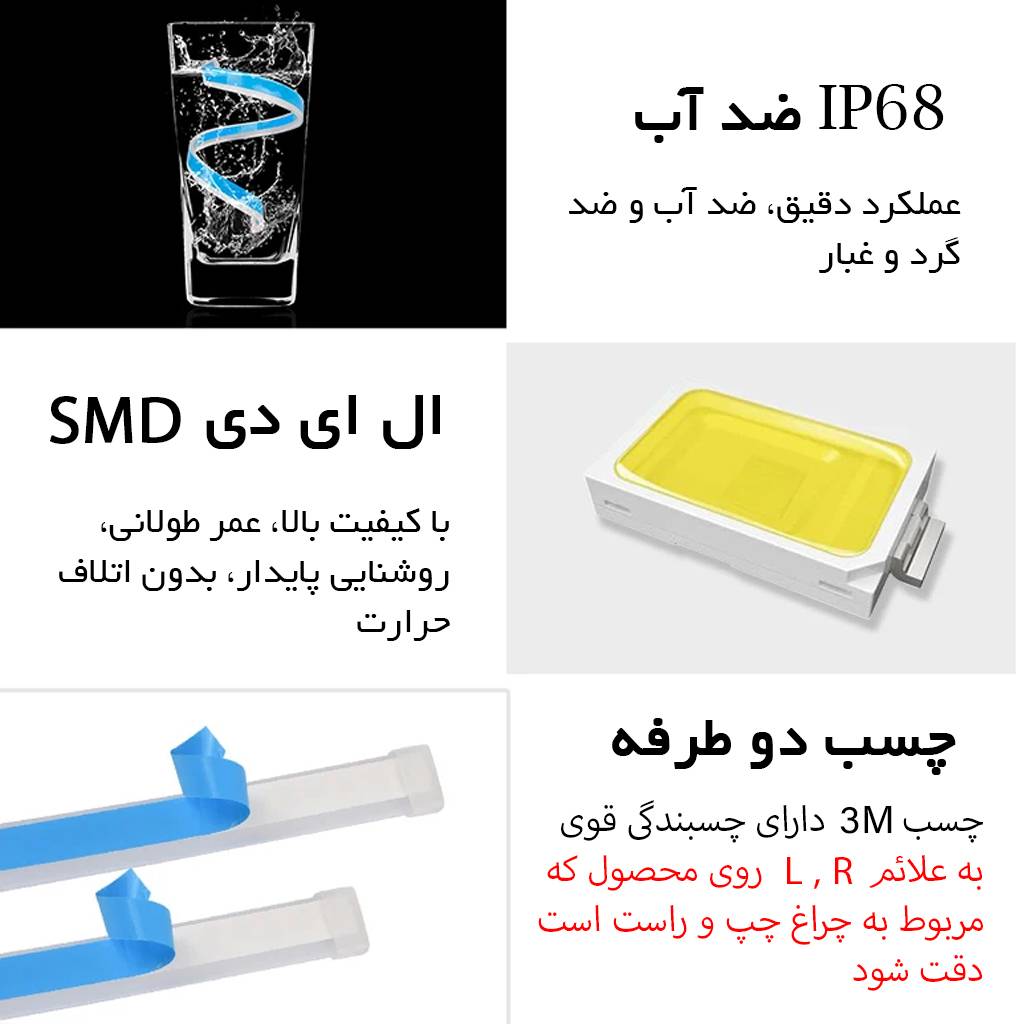 دیلایت فلکسیبل 60CM (پک دوعددی)